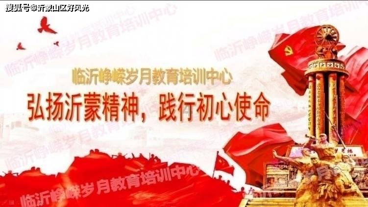 那些名师,那些佳话